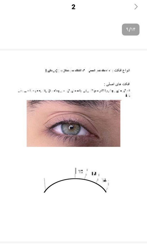 جزوه آموزشی۱۴ص اکستنشن و کاشت مژه تخفیف ویژه ۴۰ درصدی کامل ترین و تخصصی ترین جزوه آموزشی اکستنشن و کاشت مژه تنها در فروشگاه آنلاین مارکت